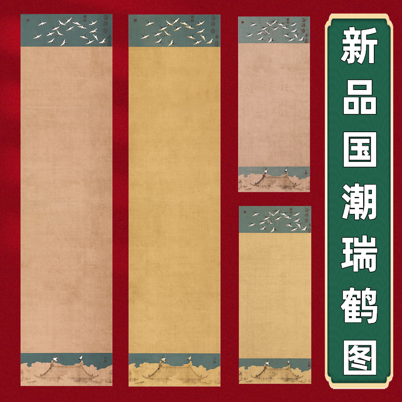 New Guoxin wax dye paper four foot six feet to open half-raw paper paper paper paper paper paper