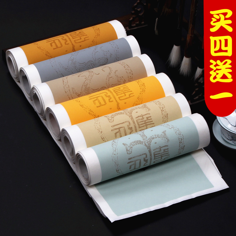 Four feet, six feet, five words, seven words, nine words, tiles, Padang, half-raw, national exhibition, calligraphy, special rice paper