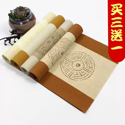 Four-foot folio, five words, seven words, Wada couplet, batik pastel, half-cooked brush, calligraphy works, rice paper wholesale