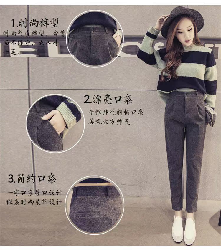Suit quần mùa thu đông mới len kích thước lớn Slim mỏng chuyên nghiệp quần dài giản dị quần chân quần harem quần nữ quần áo thể thao nữ