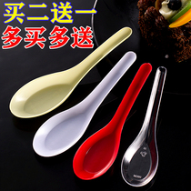 Disposable spoon thickened plastic spoon spoon takeaway packing spoon whole box transparent yellow small spoon
