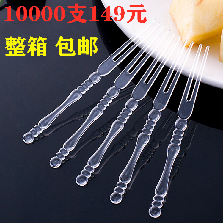 FCL 10,000 disposable fruit fork bamboo fork thickened and hardened small fork independently packaged to try fork