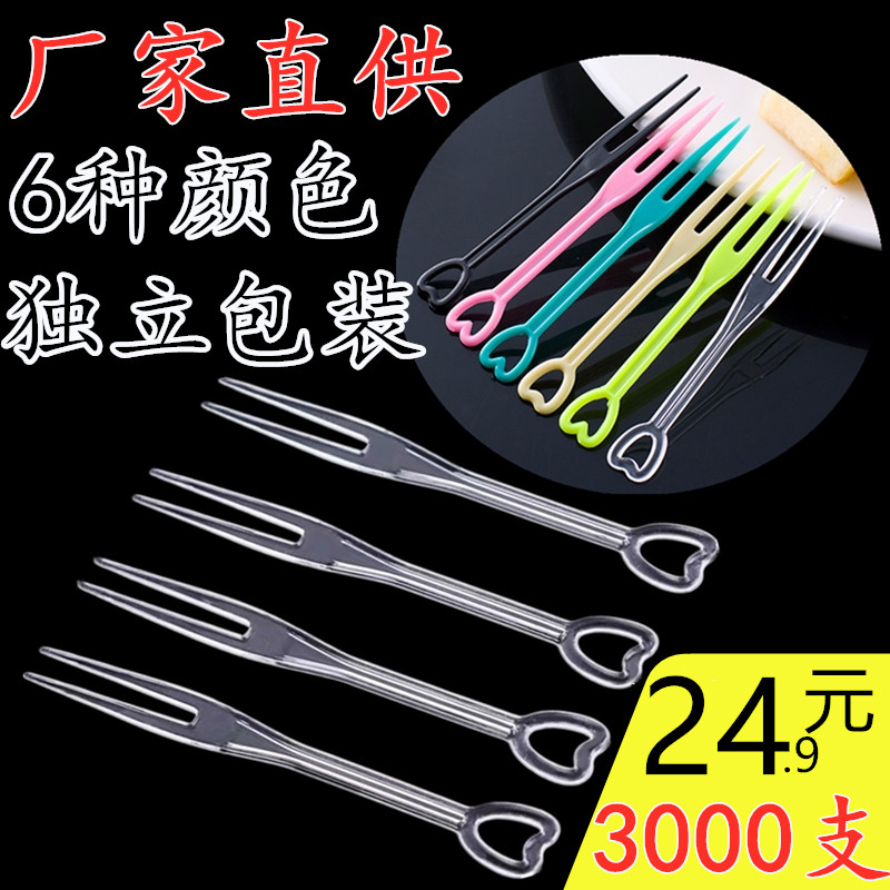 Disposable Fruit Fork Transparent Independent Packaging Plastic Home Alone Packaged Fruit Sign Cute Fruit Fork