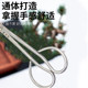 Tao Ya ມື forged pruning shears ຮູບຮ່າງ bonsai potted ສະແຕນເລດ bud ໃບ shears twig shears ເຄື່ອງມືເຮັດສວນເຮືອນ