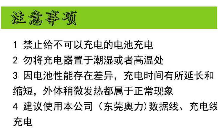 chargeur AOLEAKY 3.1A, 3A - Ref 1296649 Image 9