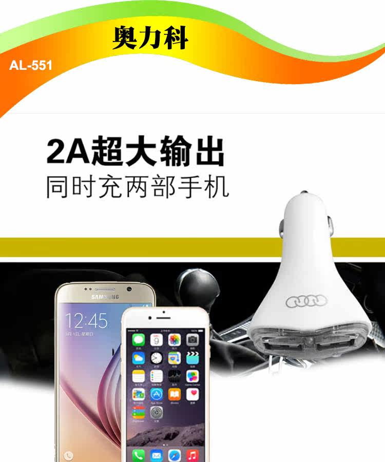 chargeur AOLEAKY 3.1A, 3A - Ref 1296649 Image 6