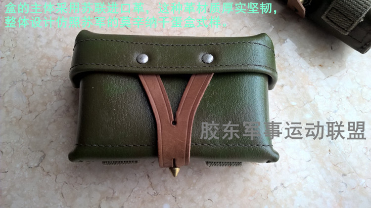 New inventory for 58 years to manufacture 56 and half egg boxes 56 and half bag - pocket wallet