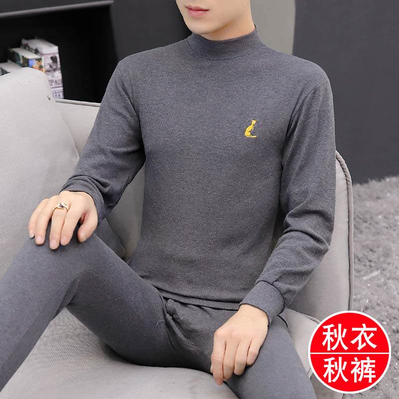 Men's autumn clothes sanitary pants set cotton hot clothes men's thin slim body temperature heating cotton warm clothes men's tz