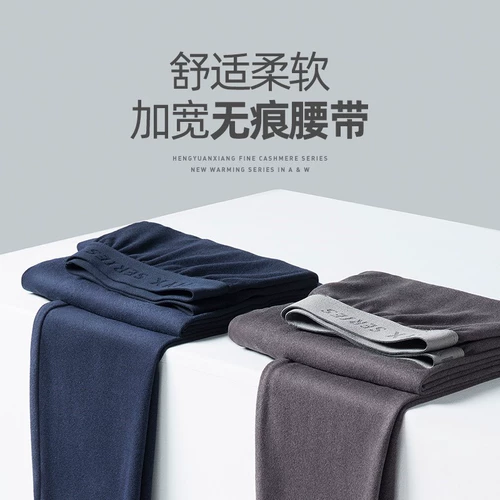 Удерживающие тепло модные штаны, высокие леггинсы, утепленное термобелье, в обтяжку