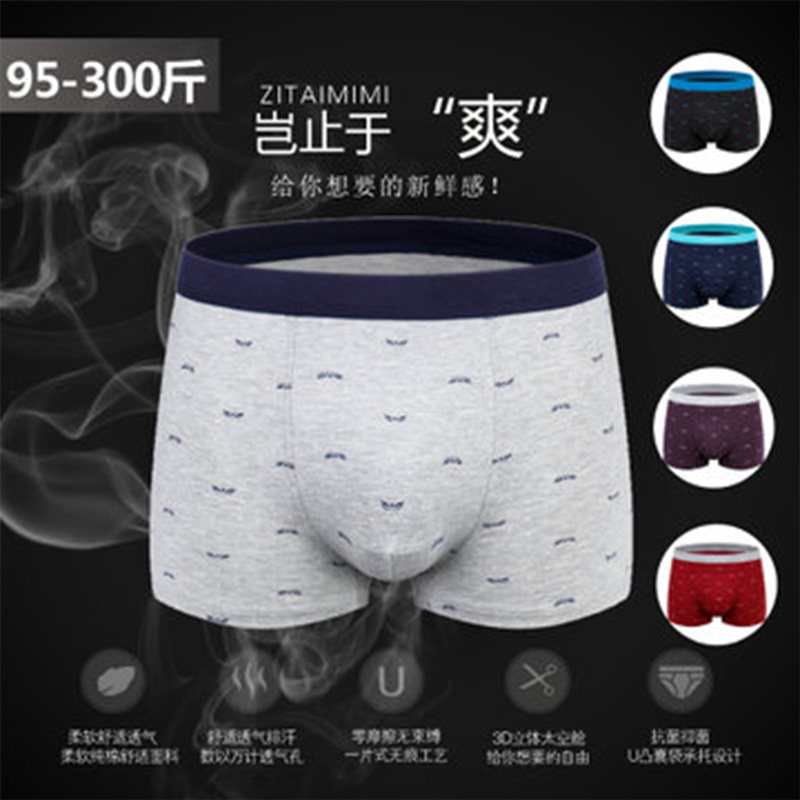 Underwear Men's Boxer Pants Loose Cotton Breathable Antibacterial Boxer Pants Comfortable Seamless Simple Printed Men's Shorts