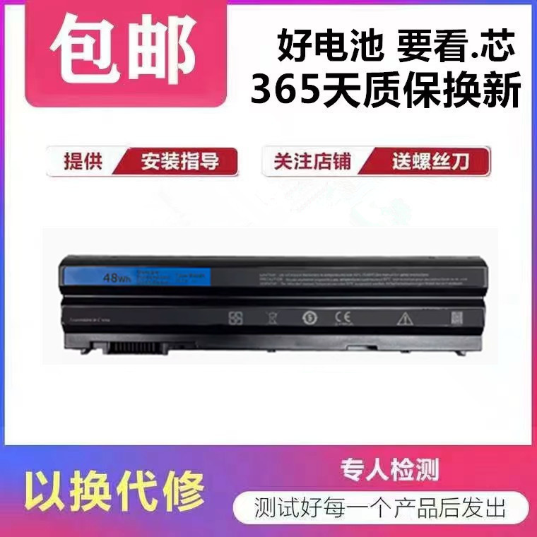 Suitable for Dell Inspiron 14R 5420 7420 15R 5520 7520 8858X Laptop Battery