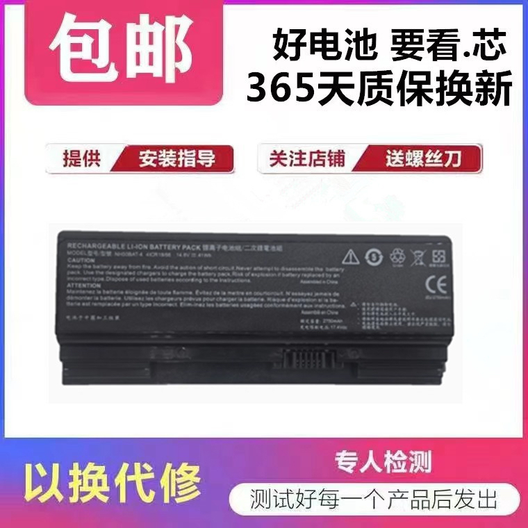 Brand New Suitable for Mechanic T58-V Thor 911Mt/Me/St/Mp T3 T3Ti Nh50Bat-4 Electric Device