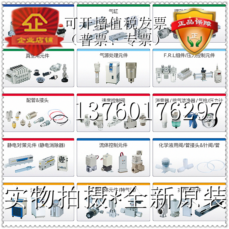 Electrical proportional valve ITV1050-312LITV1050-312BLITV1050-312CL original