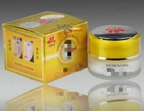 Canon Plaque Clean Dispel Spot Cream Wash Face Cream Sunday Night Cream Single Bottle Double Bottle Suit 10 bottles