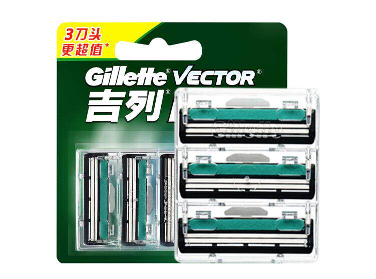  Guillève vanguard double-layered blade 3 pieces of gilleway vanguard 3 tool bits 3 blades shave blade cutter head