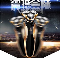 New smart 4D electric shaver male rechargeable full body washed with three-head shave knife waterproof
