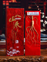 Ginseng gift box new Changbai Mountain wild ginseng forest ginseng gift box wine soup with certificate can be inquired