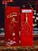 Ginseng gift box New Changbai Mountain wild Mountain Ginseng Forest Ginseng gift box Bubble wine soup with certificate can be queried
