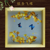 Гинкго летающая бабочка