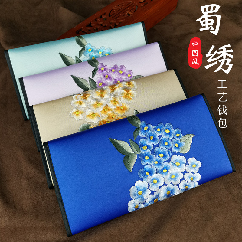 Chinese Characteristics Gift Sichuan Shu Embroidered Purse Banquet Embroidered Handbags Qipao Bag to send old foreign Chengdu souvenirs