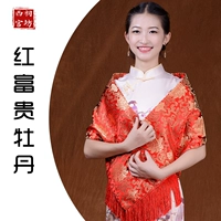 Великий африканский пион