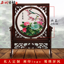 Chinese style Sichuan Chengdu Shu embroidery special handicrafts small gifts for old foreigners Embroidery screen ornaments