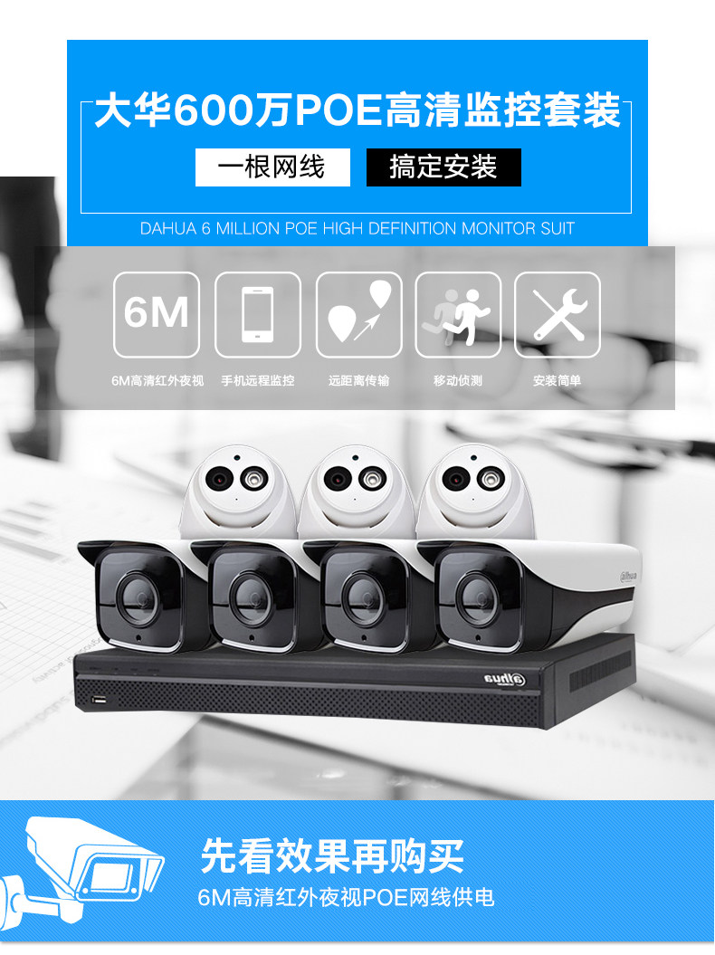 6 миллионов _01.jpg