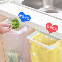 Hanging cabinet door garbage rack kitchen wet and dry garbage sorting garbage bin bracket plastic bag rack 1 pack