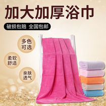 Pure colour bath towels ultra-soft thickened with enlarged male and female adults wrapped in super absorbent large towel pure cotton beating bath towels