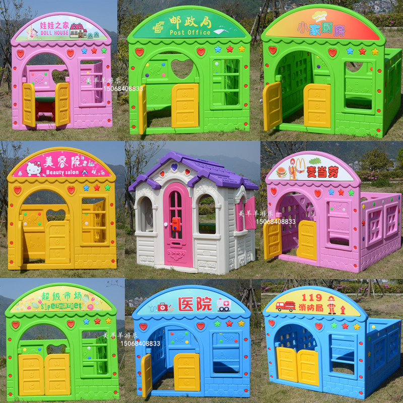 New Plastic Dollhouse for Kindergarten, Children's Toy House, Small House, Playhouse, Indoor Small Toys, Hospital, Bank