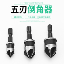 Five-blade Chamfering knife 90 degree chamferer single-edged stainless steel reamed drill taper screw countersunk knife deburring countersink drill