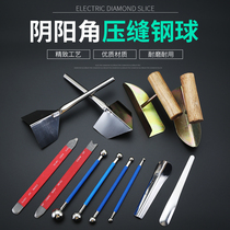 Yin and Yang angle machine seam agent sewing agent Press seam batch wall construction putty batch scraper tool tile seam caulking pressure plate