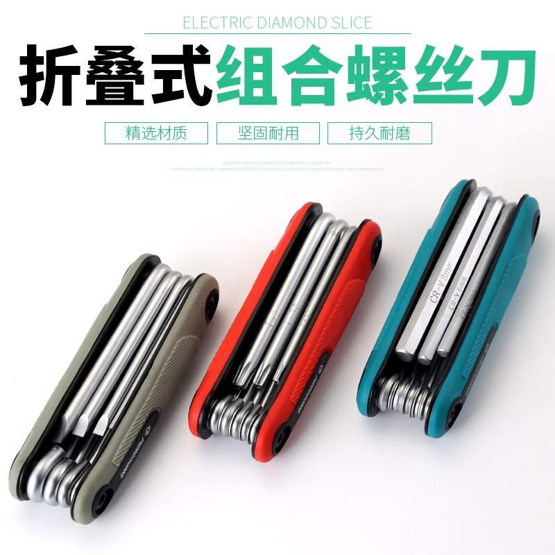 Inner Hexagon Wrench Suit Versatile folding wrench Six Ling square cross I Plum Wrench Mighty Hexagon Spoon