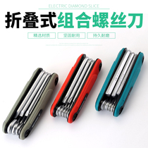 Hexagon wrench set Multi-function folding wrench Hexagon square cross word plum wrench Universal hex key