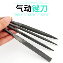 AF-5 gas file special steel file pneumatic file pneumatic file polished metal small file tool coarse tooth semi-circular woodworking file