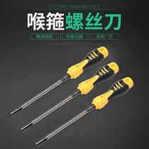 Throat screw batch socket screwdriver wrench 7mm hexagon barrel sleeve throat tie spring flexible hexagon socket screwdriver