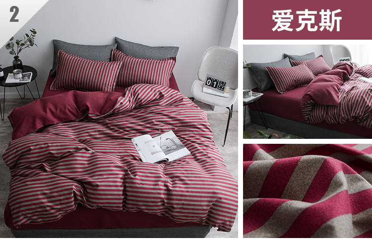 Bắc Âu kẻ sọc đơn giản chà nhám bốn mảnh đặt 1,5 / 1,8m sinh viên ký túc xá giường đơn chăn ga gối đệm ba mảnh chăn ga cưới