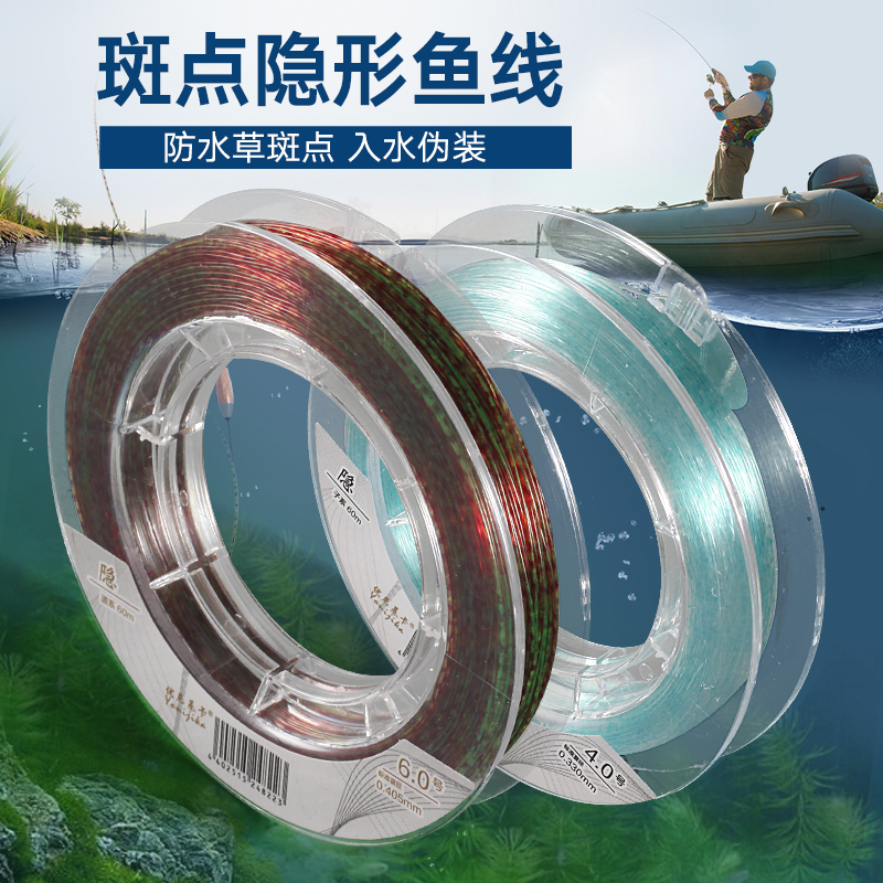 Fish Line Main Thread Subline Soft Strong Pull Invisible Speck Bench Fishing Nylon Fishing Line 50 m-Taobao