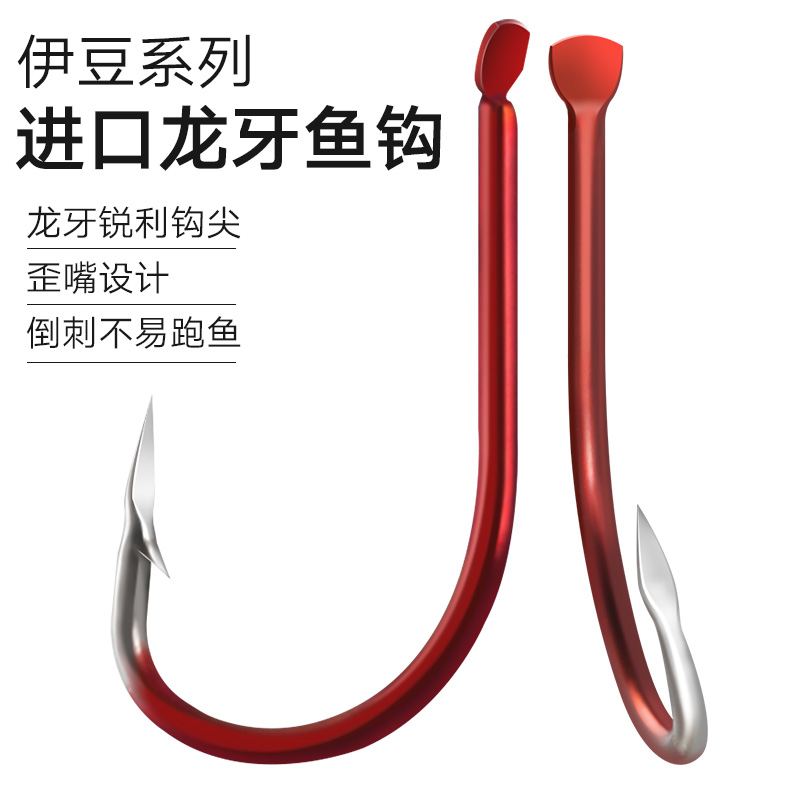 Spike Izu Red Fishing Hook Bulk Japan Imported With Barb Fishing Crucian Carp Hook Fishing Needle Fishing Hook
