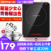 bếp hồng ngoại asanzo Bếp điện từ Jiuyang Bếp xào chính hãng Thông minh Nhỏ mới Bộ pin Bếp đặc biệt Cửa hàng chính thức đặc biệt - Bếp cảm ứng bếp điện từ tiếng anh Bếp cảm ứng