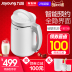máy làm sữa hạt olivo x20 Jiuyang tường bị hỏng bộ lọc sữa đậu nành không sữa nhỏ hộ gia đình tự động đa chức năng nấu ăn thông minh chính thức cửa hàng chính hãng máy làm sữa hạt Sữa đậu nành Maker