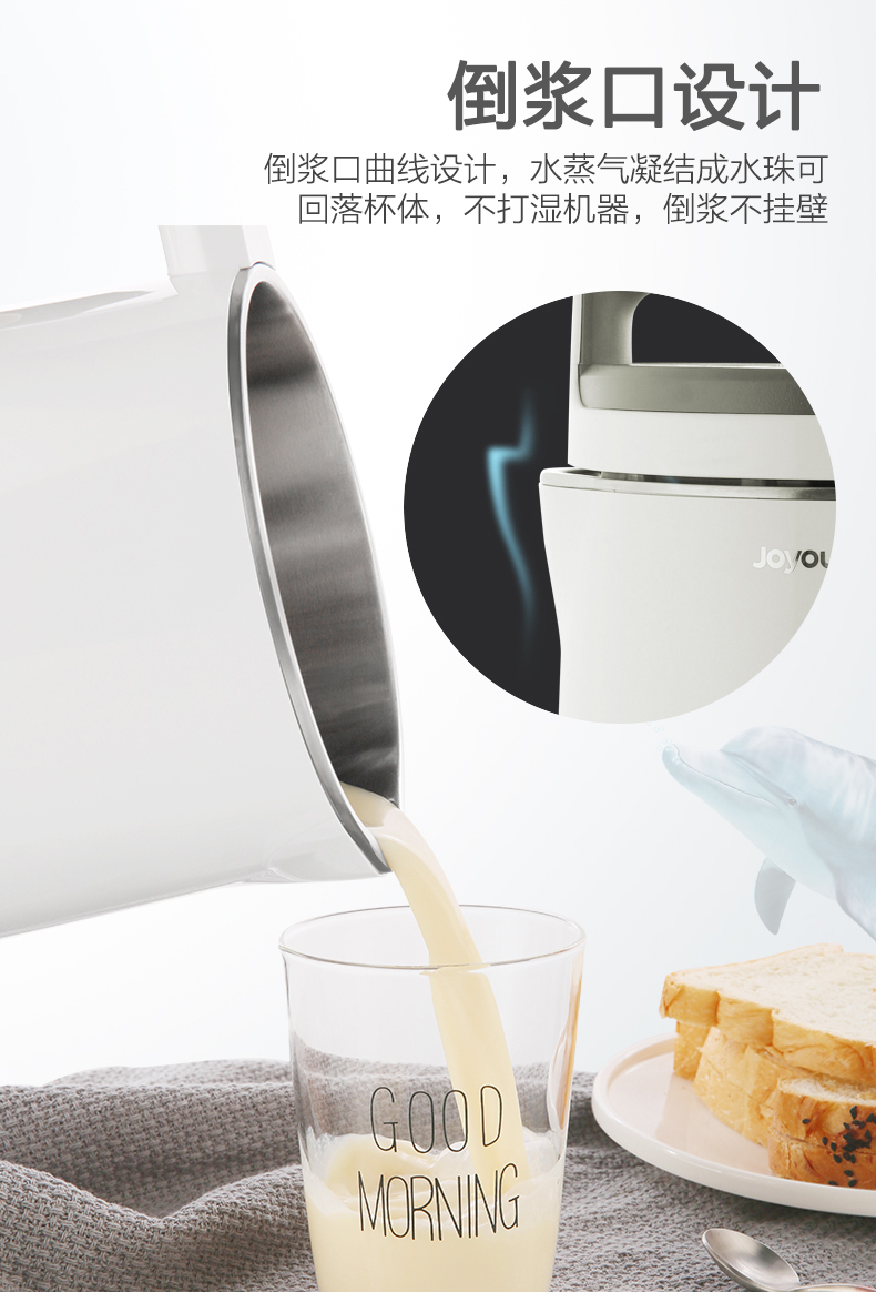 máy làm sữa đậu nành supor 9 Yang Soymilk hộ gia đình nhỏ tự động đa chức năng cuộc hẹn thông minh bộ lọc miễn phí chính hãng máy làm sữa hạt geming k60