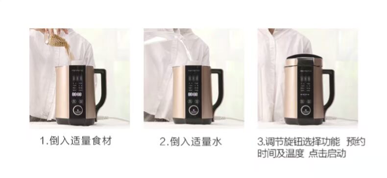 Máy làm sữa đậu nành Joyoung / Jiuyang DJ13E-Q8 không có màng lọc tự động đặt phòng điều khiển quay sản phẩm mới giá máy làm sữa hạt