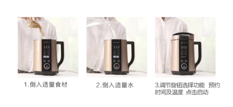 Máy làm sữa đậu nành Joyoung / Jiuyang DJ13E-Q8 không có màng lọc tự động đặt phòng điều khiển quay sản phẩm mới