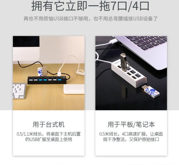máy tính U đĩa cứng USB mini ổ cắm 4 máy tính xách tay trên 3,0 cổng splitter đa giao diện chuyển đổi HUB - USB Aaccessories quạt xiaomi solove f5
