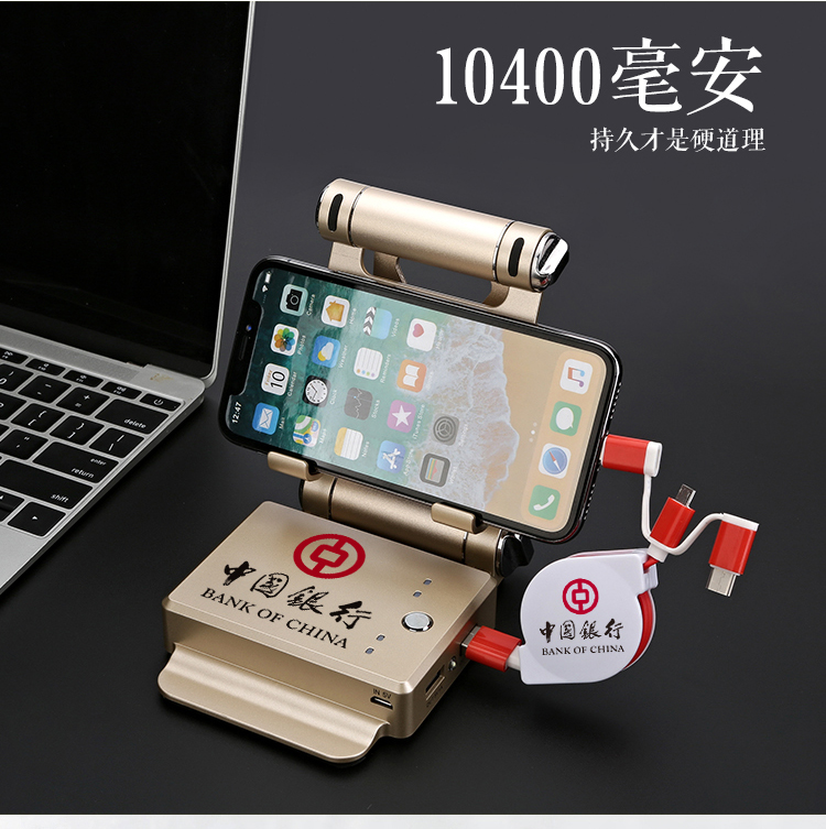 người giữ điện thoại công ty Bluetooth stereo LOGO triple sạc kho báu thực tế công ty quà tặng tùy biến điện thoại di động - Ngân hàng điện thoại di động anker sạc dự phòng