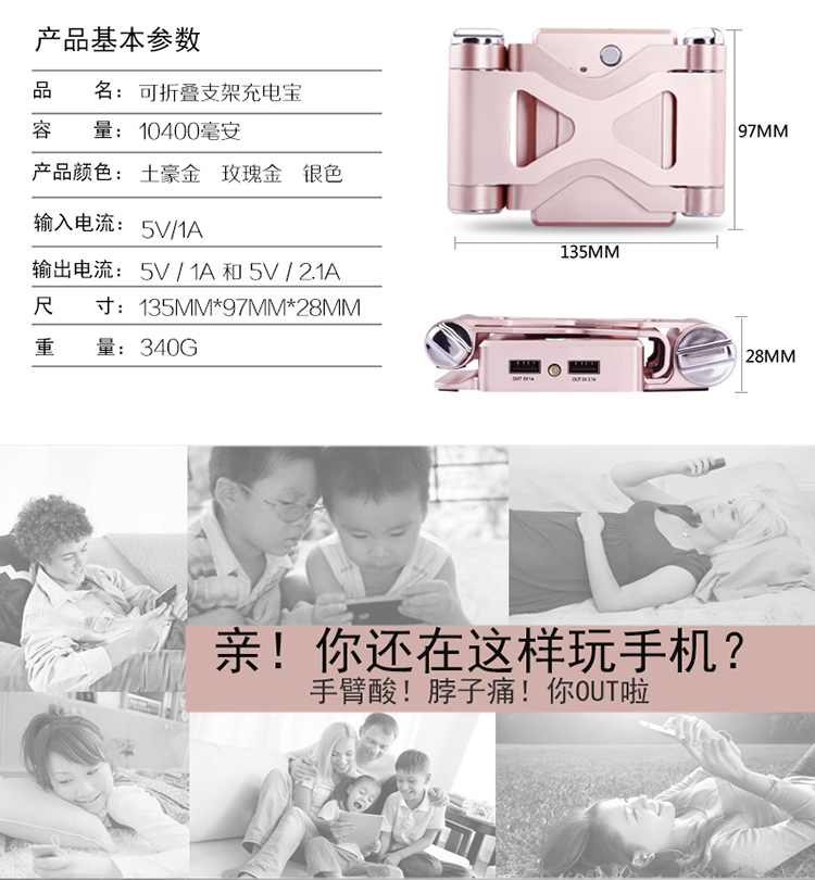 người giữ điện thoại công ty Bluetooth stereo LOGO triple sạc kho báu thực tế công ty quà tặng tùy biến điện thoại di động - Ngân hàng điện thoại di động anker sạc dự phòng
