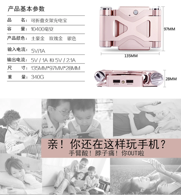 người giữ điện thoại công ty Bluetooth stereo LOGO triple sạc kho báu thực tế công ty quà tặng tùy biến điện thoại di động - Ngân hàng điện thoại di động