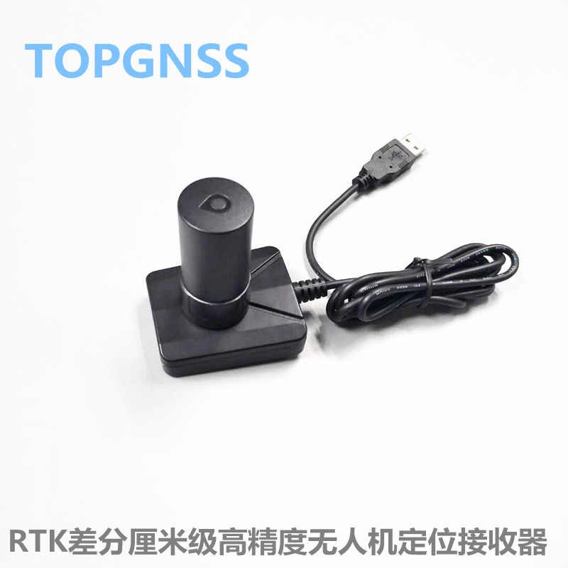 High precision UAV positioning receiver RTK module RTK antenna All differential GPS module