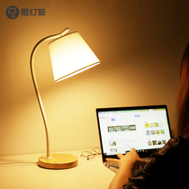 Desk lamp bedroom bedside creative personality simple desk children College dormitory dormitory learning warm eye lamp